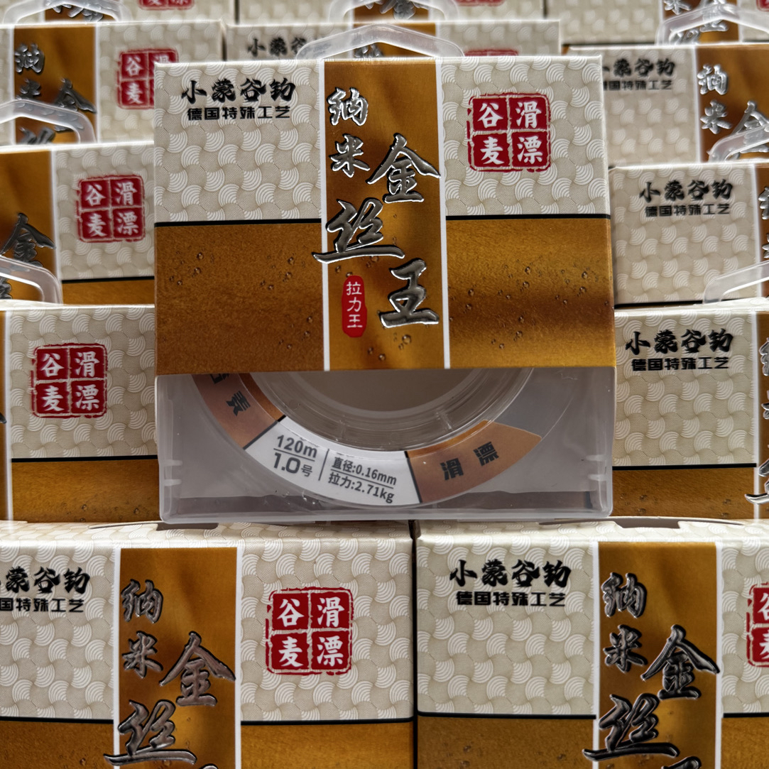 小蒙定制金蚕丝高端鱼线 强拉力抗卷曲超柔软原丝涂层 野钓巨物