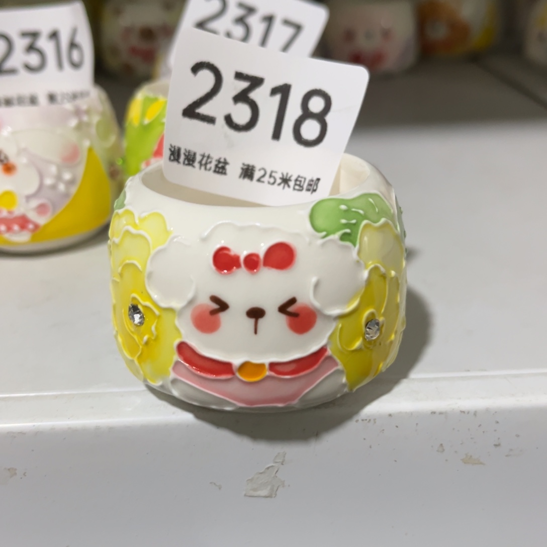 2318内口4景德镇手工制作