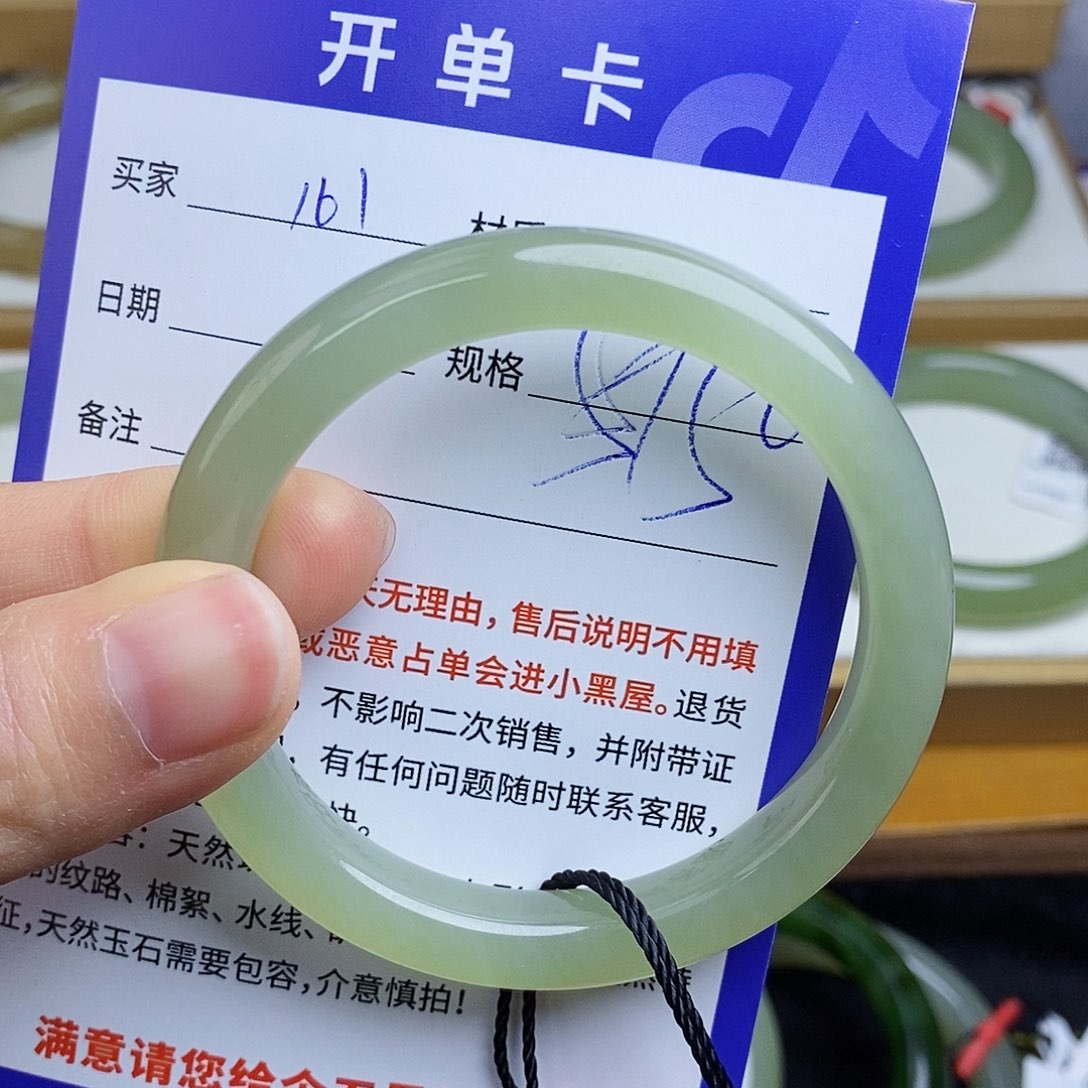 和田玉手镯未镶嵌sy