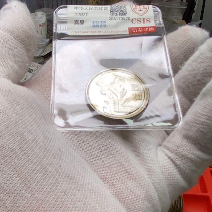 其他普通金属35....85宽版