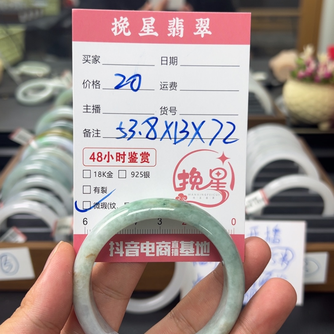 用***5翡翠未镶嵌手镯11111