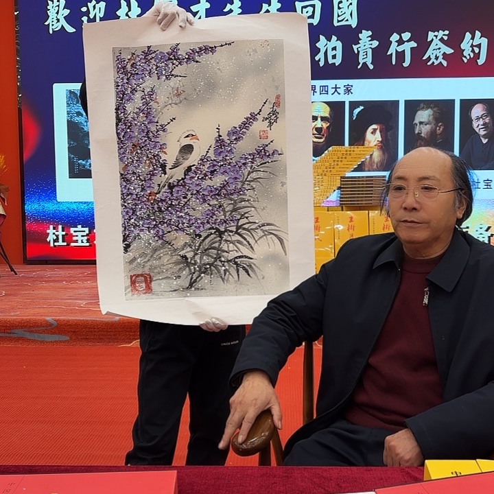 国画杜宝才老师展览原作