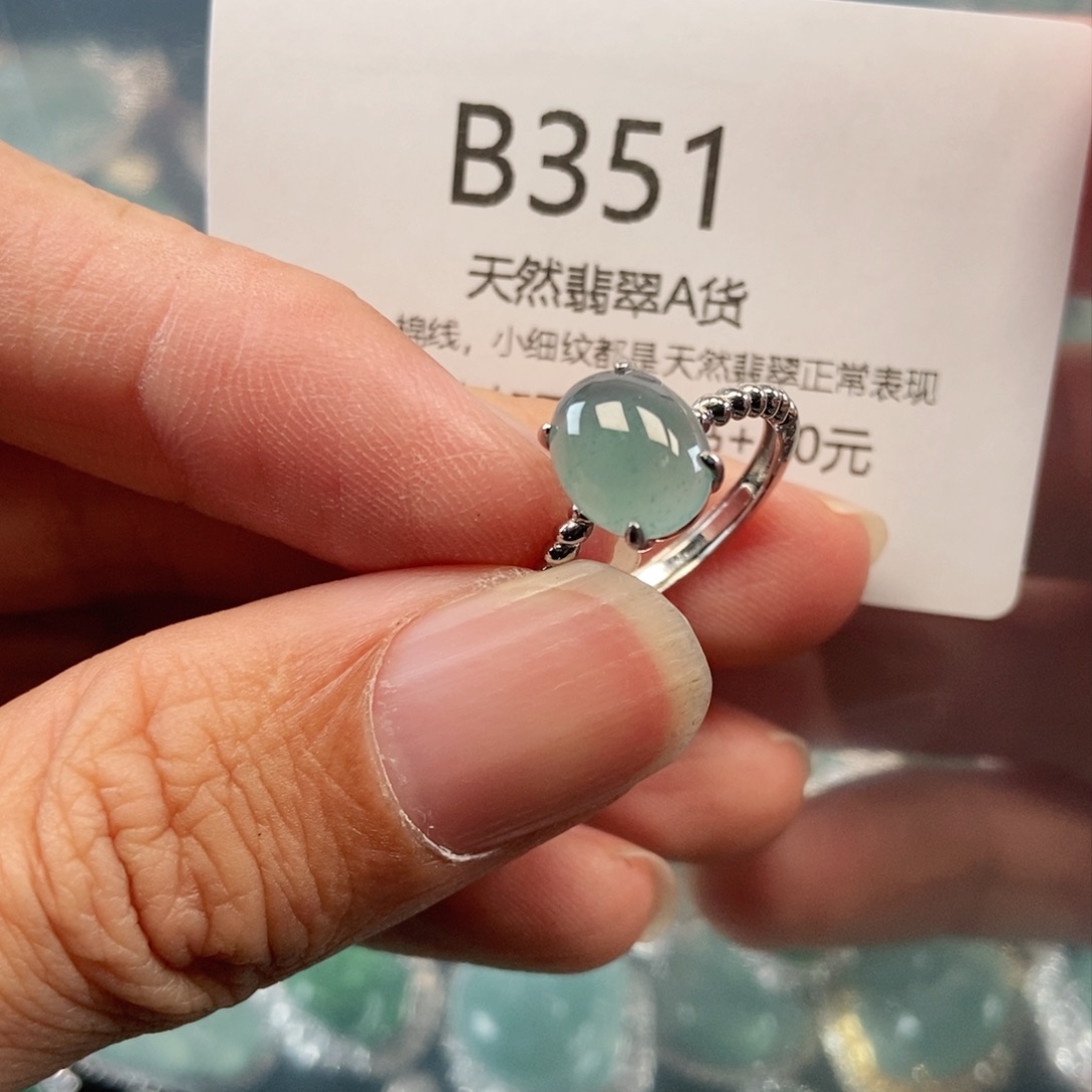 【闪购商品】翡翠吊坠(不含链)未镶嵌