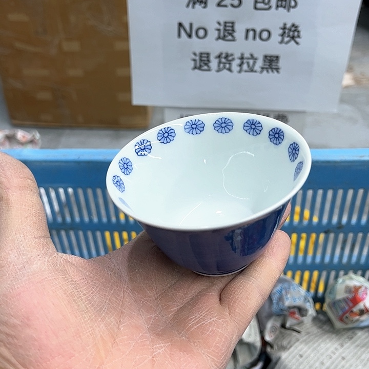 25包邮，盘子，碗，杯子，茶壶，默认瑕疵