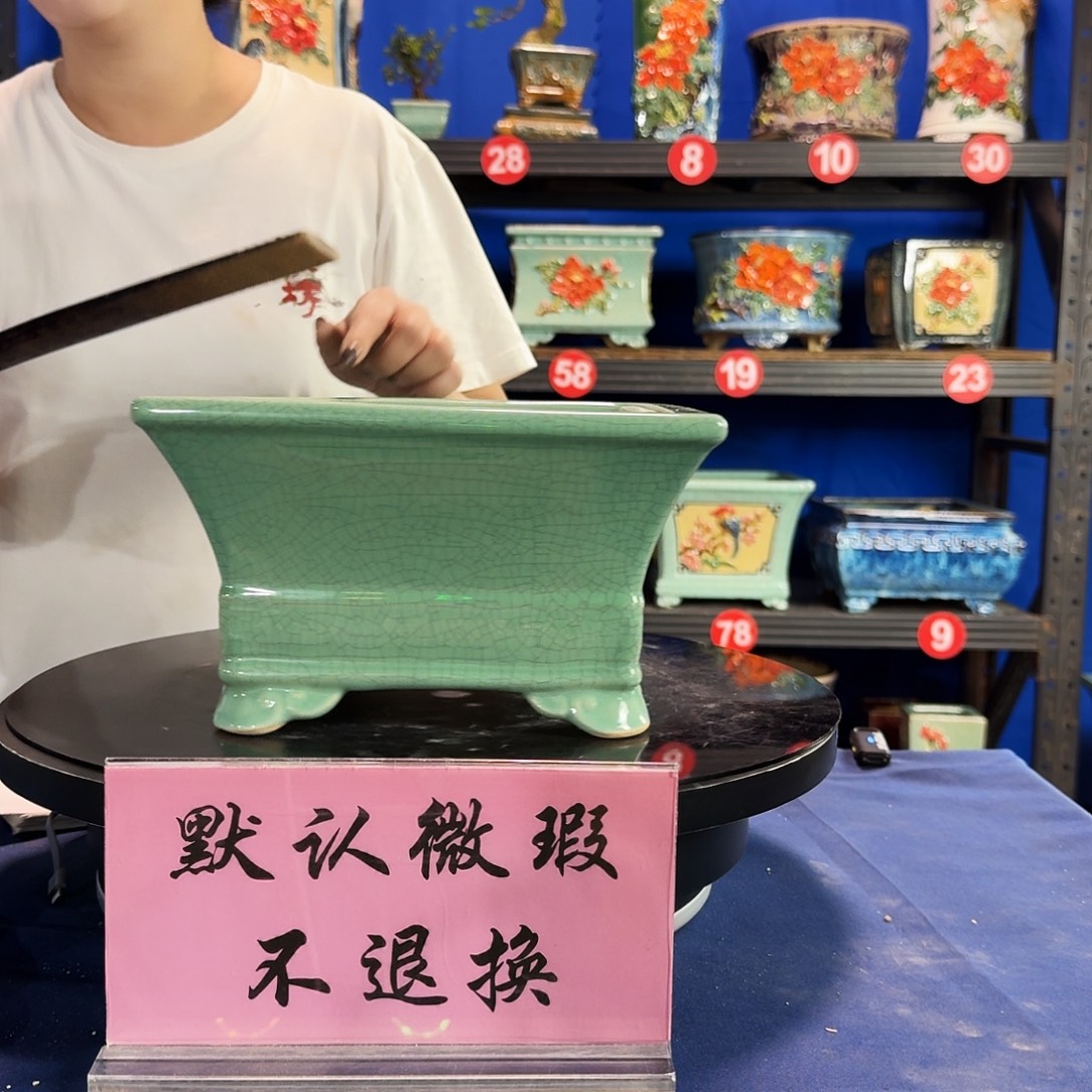 526浅绿大瑕疵随机介意勿拍 不退换外口23内深12