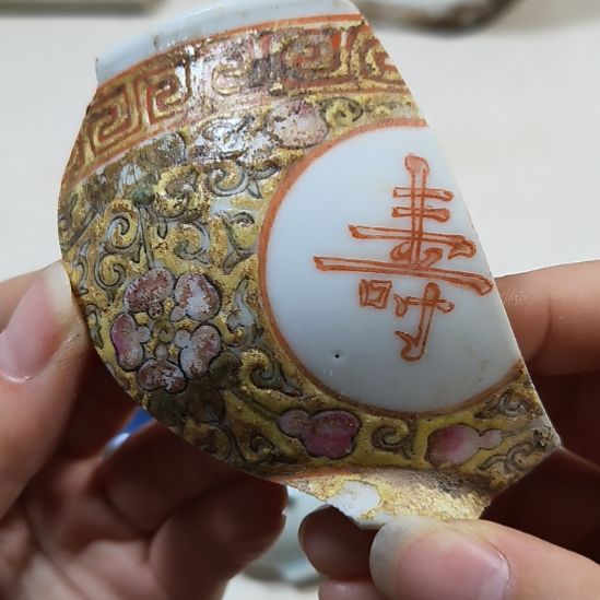 瓷片瓷片瓷片瓷片瓷片