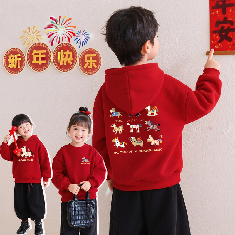 【亲子款】新年加绒圆领连帽卫衣冬季儿童爸爸妈妈加厚本命年上衣