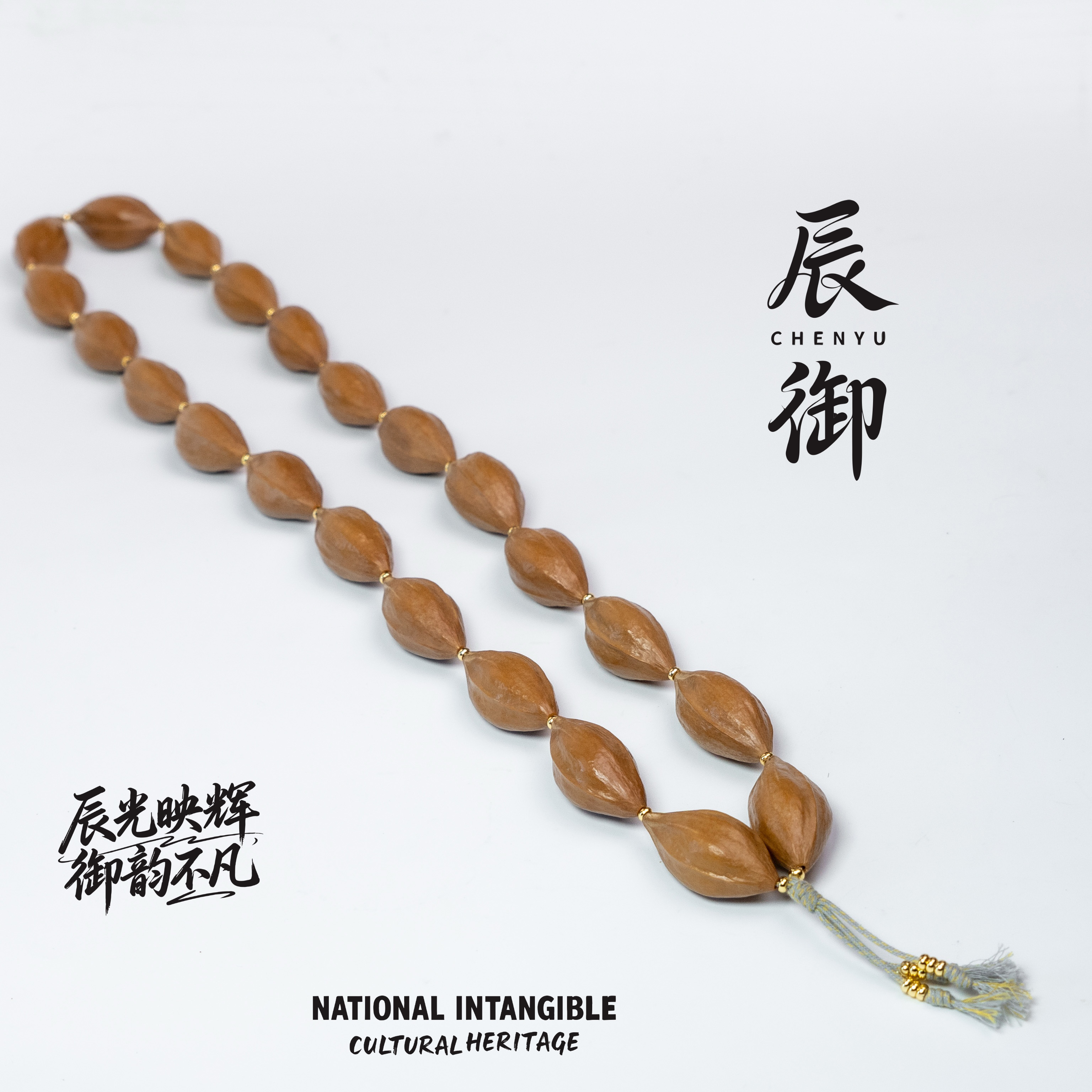 辰御精选【御龙1号】德清橄榄核巨无霸