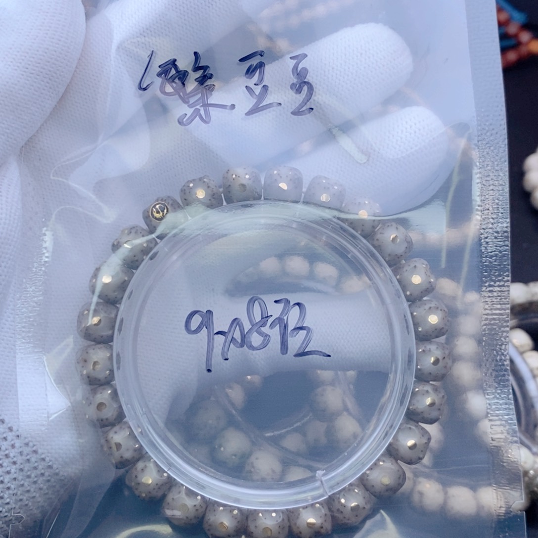 手串星月菩提繁*豆星月