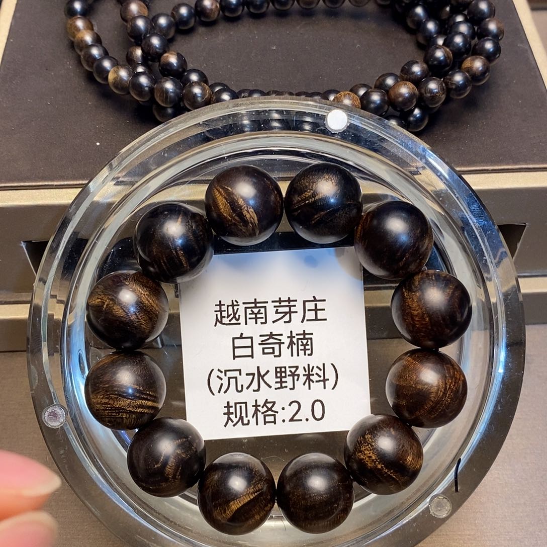 沉香手串眀白奇2.0➕0.8沉水多样性其一