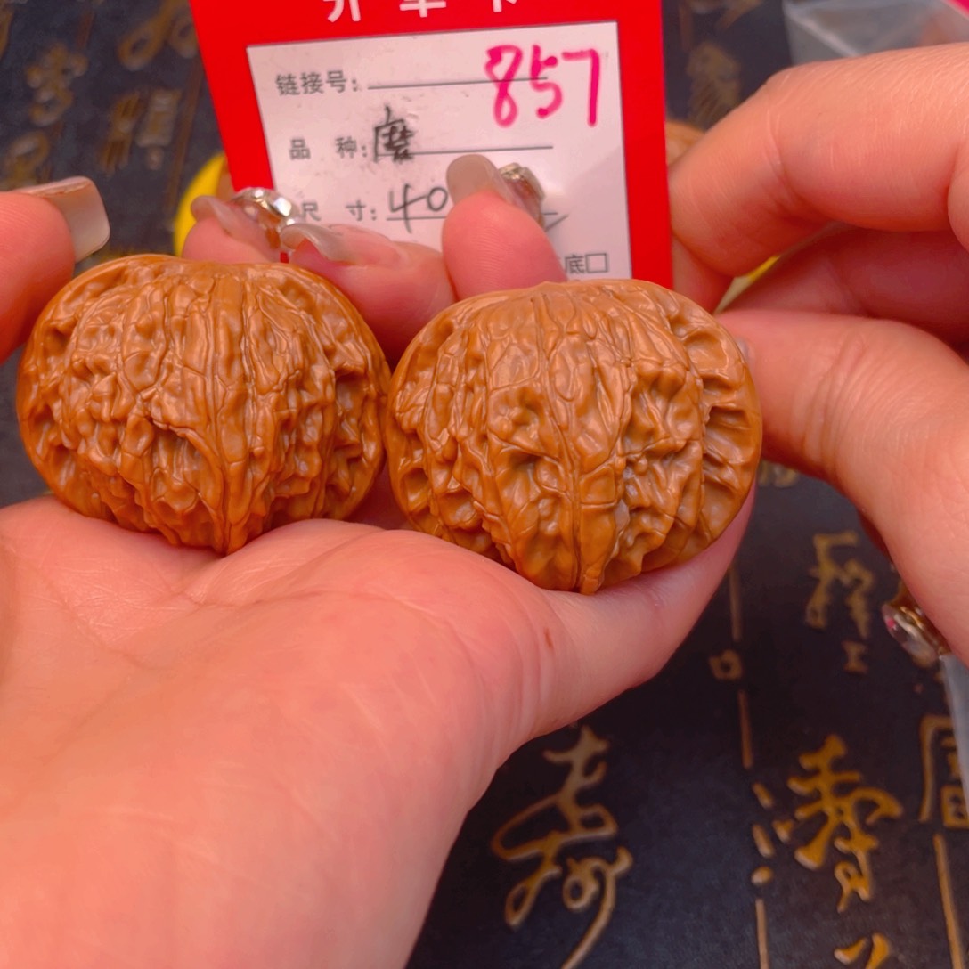 桃核吊坠文玩的好