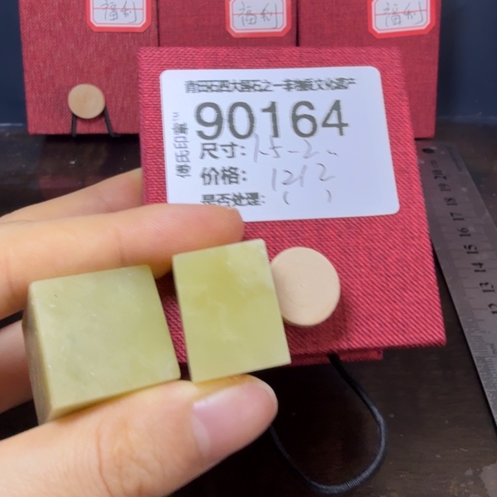 青田石12.26青田石雕厂家直销