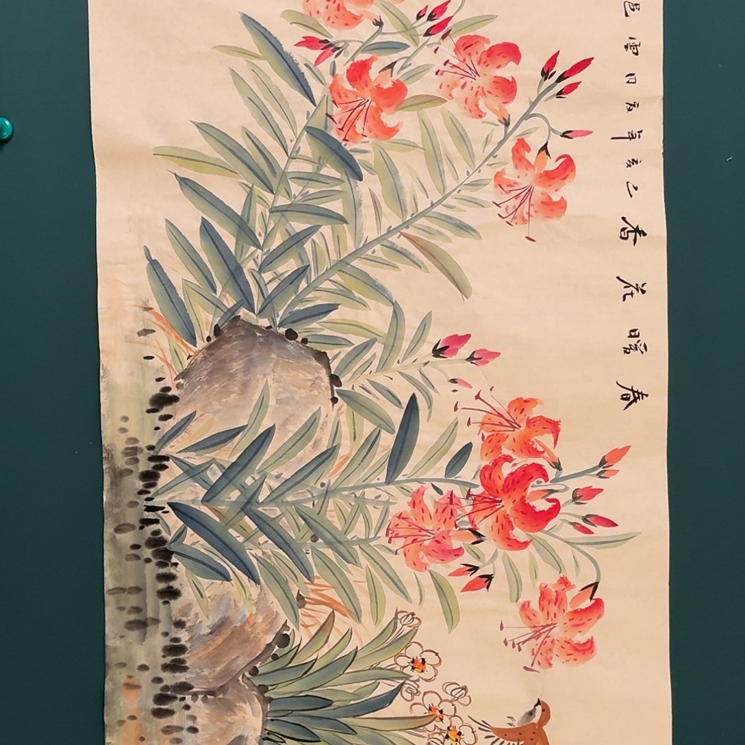 书法云邑的作品国画