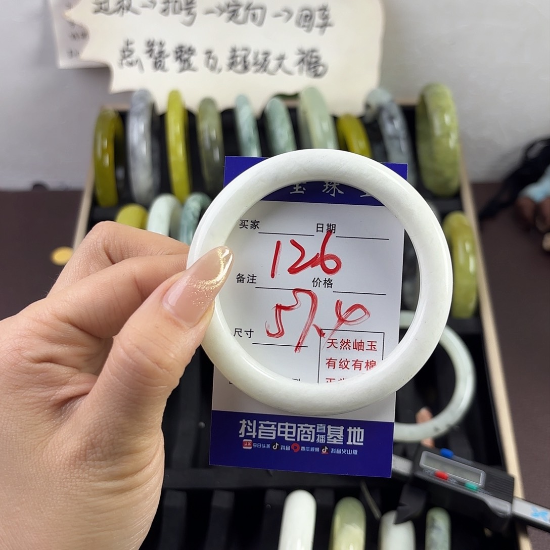 蛇纹石玉手镯未镶嵌缘**你