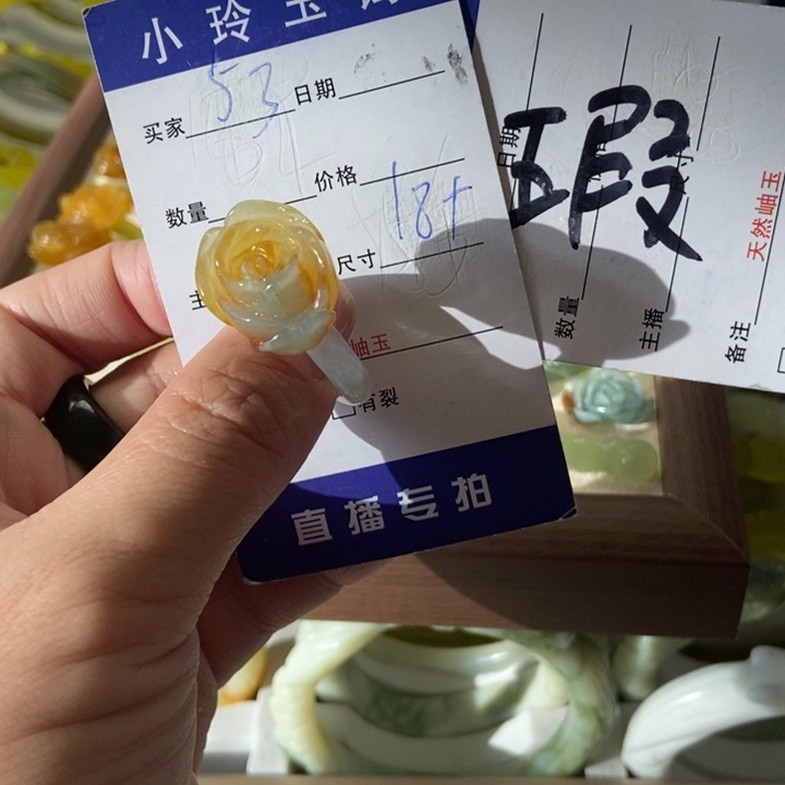 蛇纹石玉未镶嵌戒指