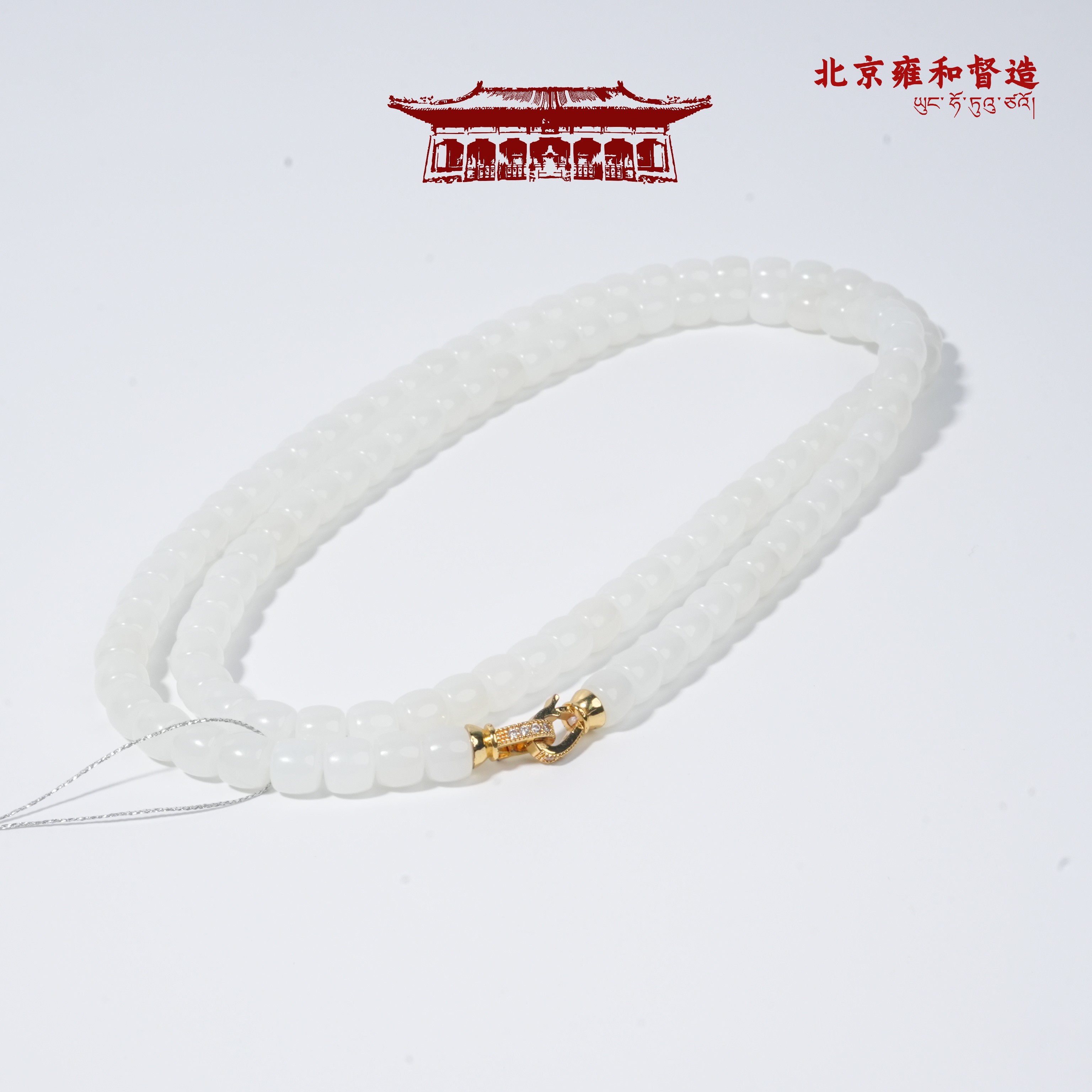 新疆且末老坑和田玉直切项链7*8mm重93.51g1109YH001