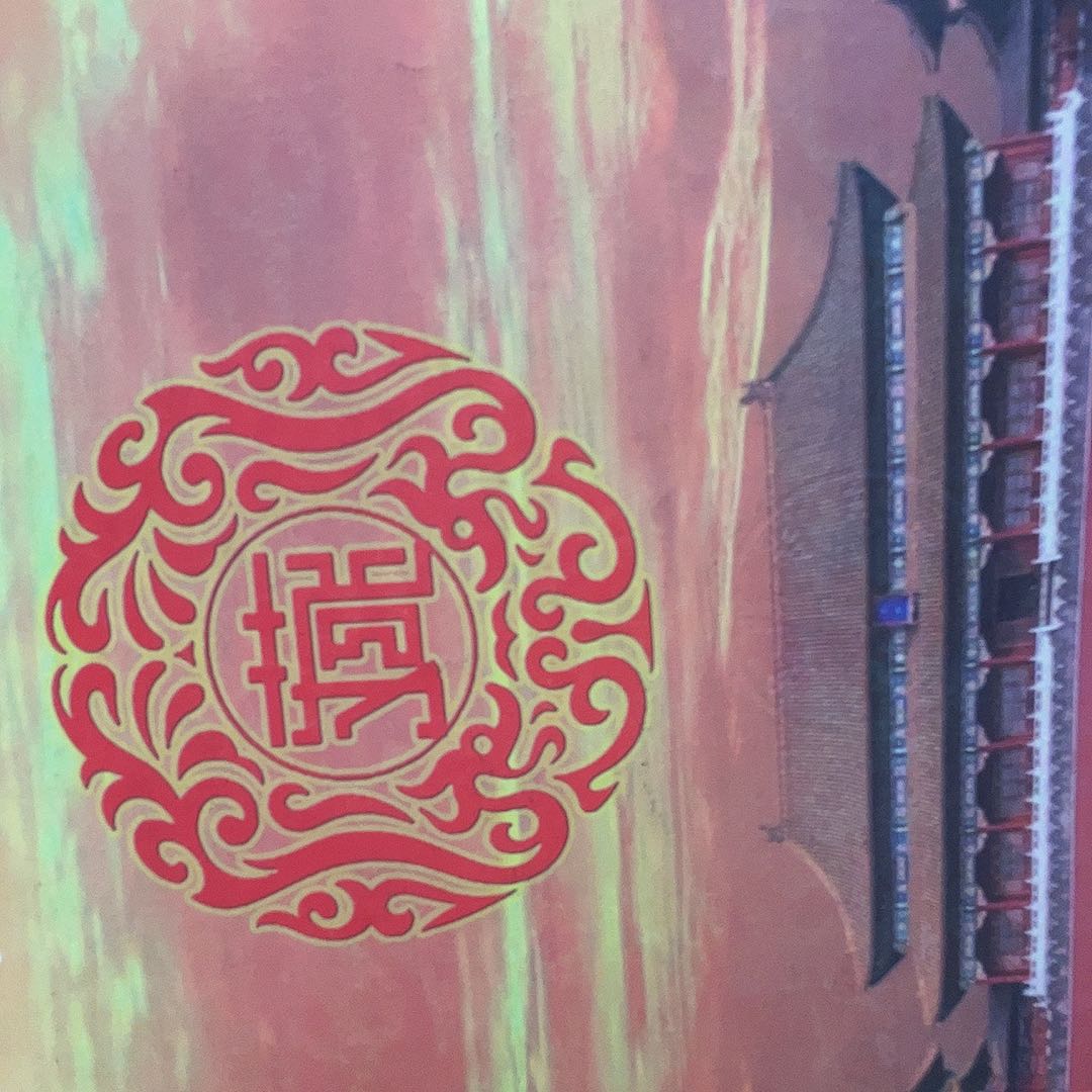 国画M>国画预展封存作品专用