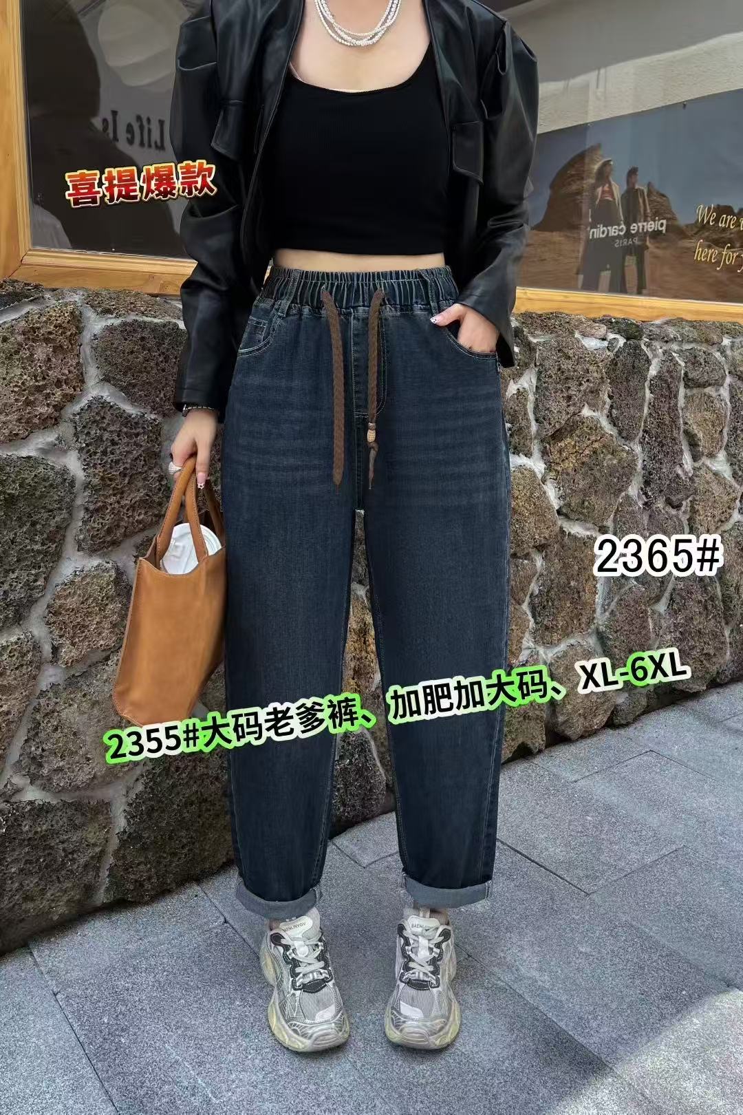 胖胖家秋季大码休闲显瘦老爹裤