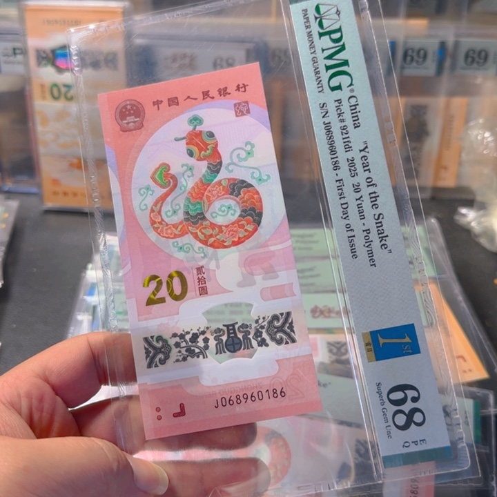 塑料068960186倒置独1pmg68