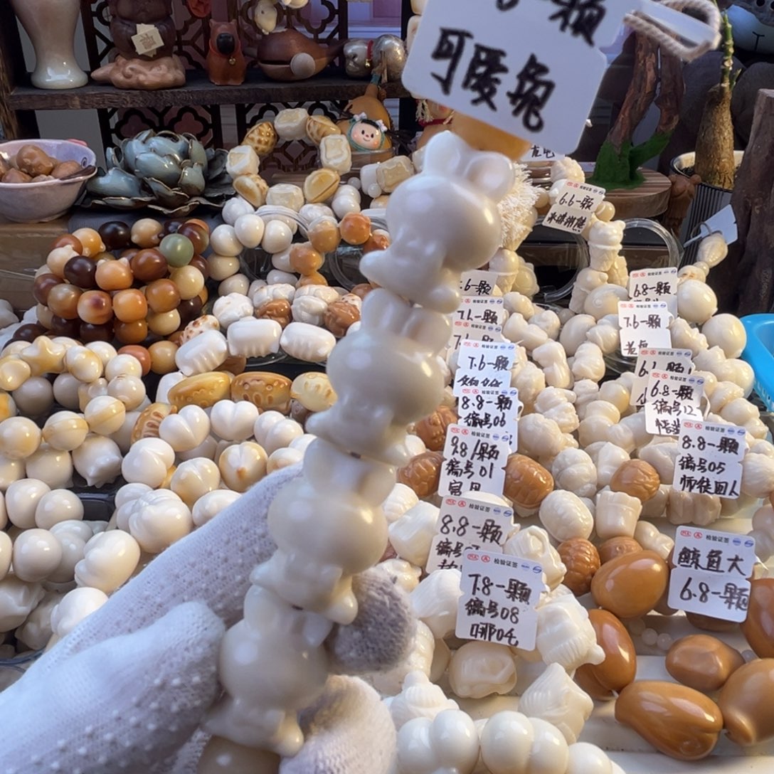 菩提根/象牙果手串-可爱兔6.8/颗-成品4颗-满18飞