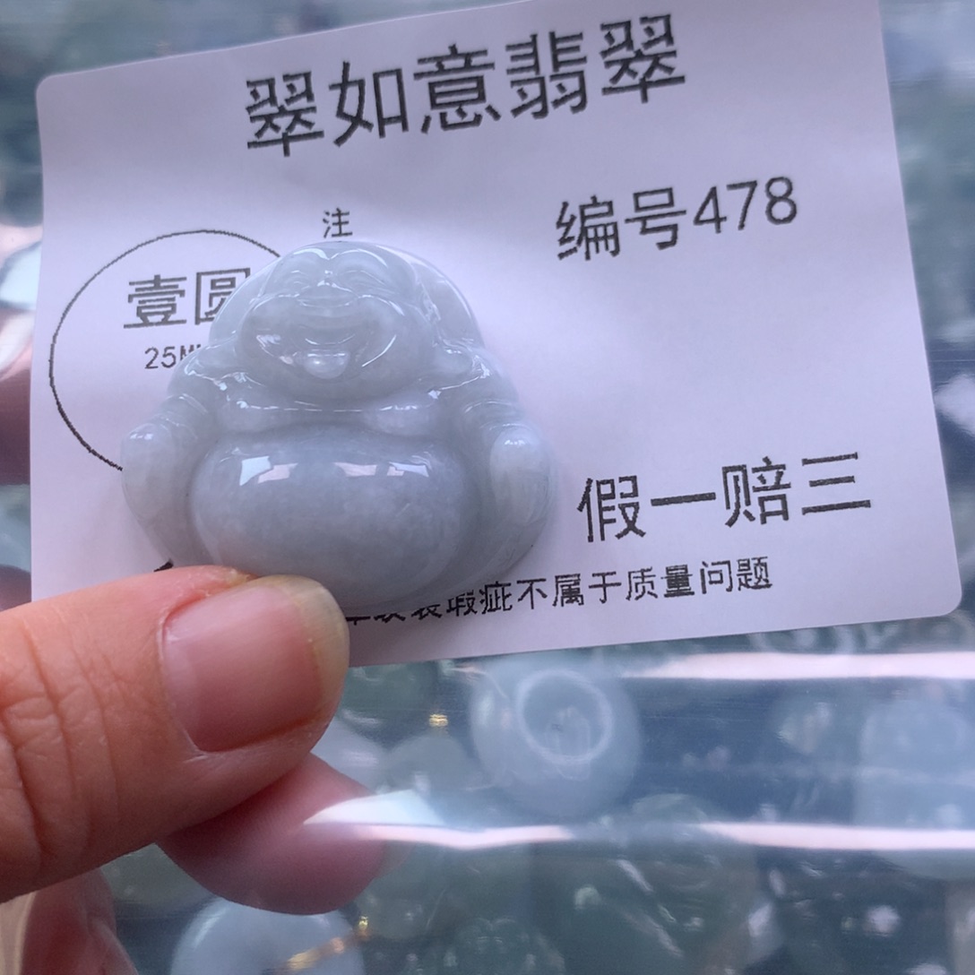 翡翠颈饰未镶嵌9999999999