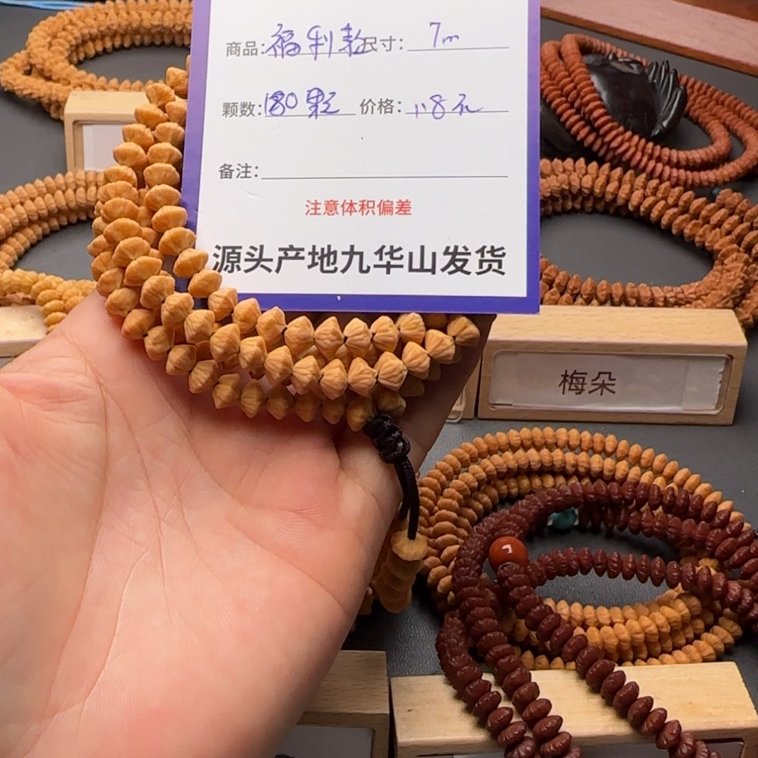 莲花菩提吊坠118金叶