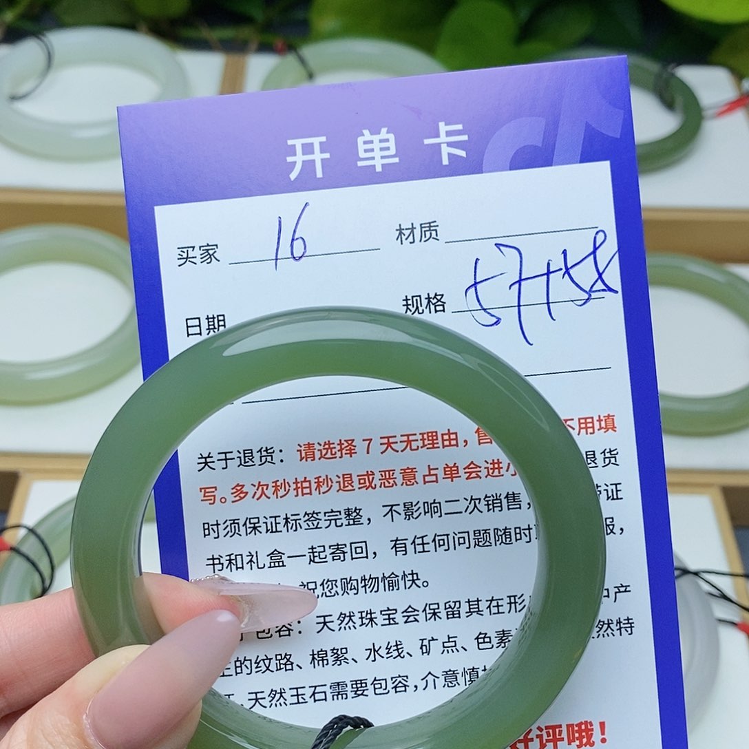 和田玉手镯未镶嵌AZ