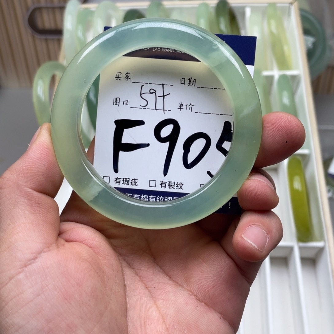 岫玉未镶嵌手镯手镯