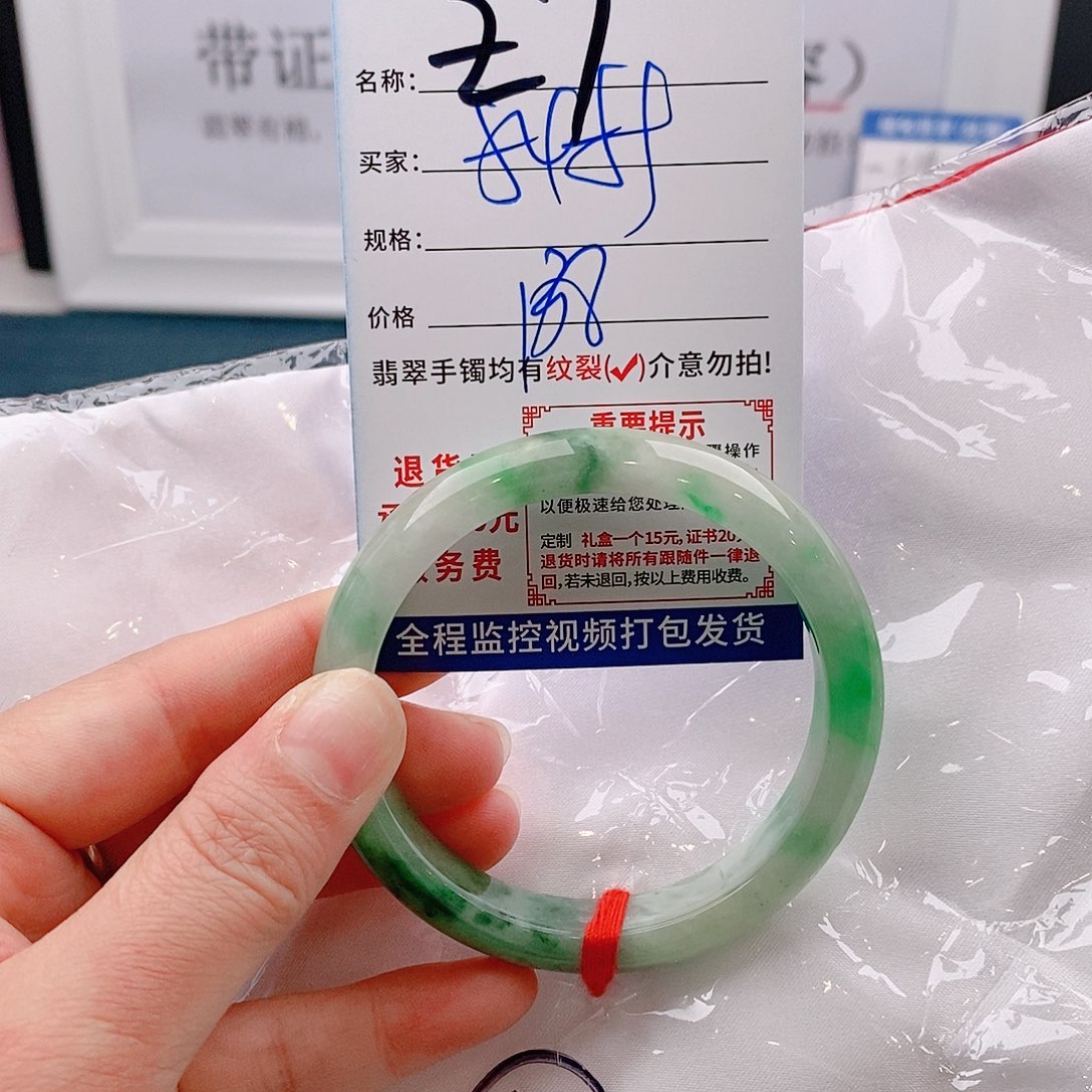 翡翠手镯未镶嵌手镯以实物为准微包容Ｚ7