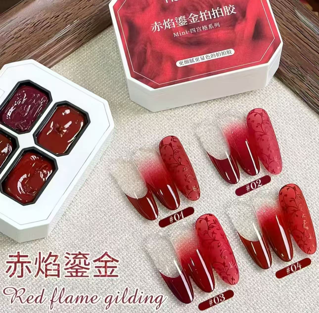 新年爆款-赤焰鎏金四宫格拍拍胶固态胶彩绘美甲店专用甲油胶