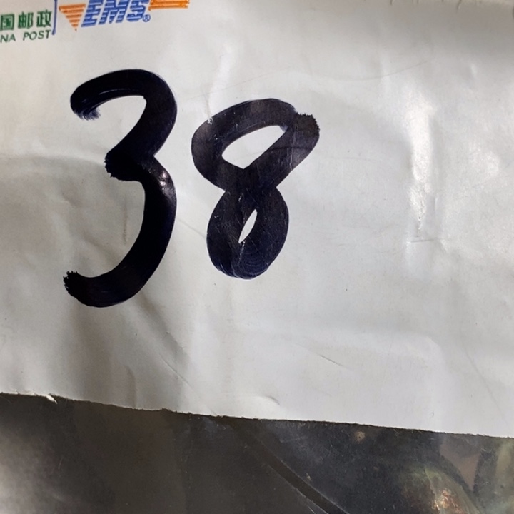 天***意娜娜文玩杂项专属链接