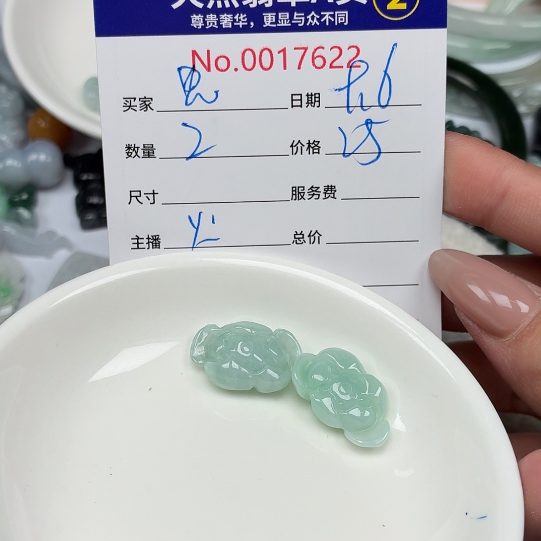 思***饰颈饰未镶嵌翡翠46789