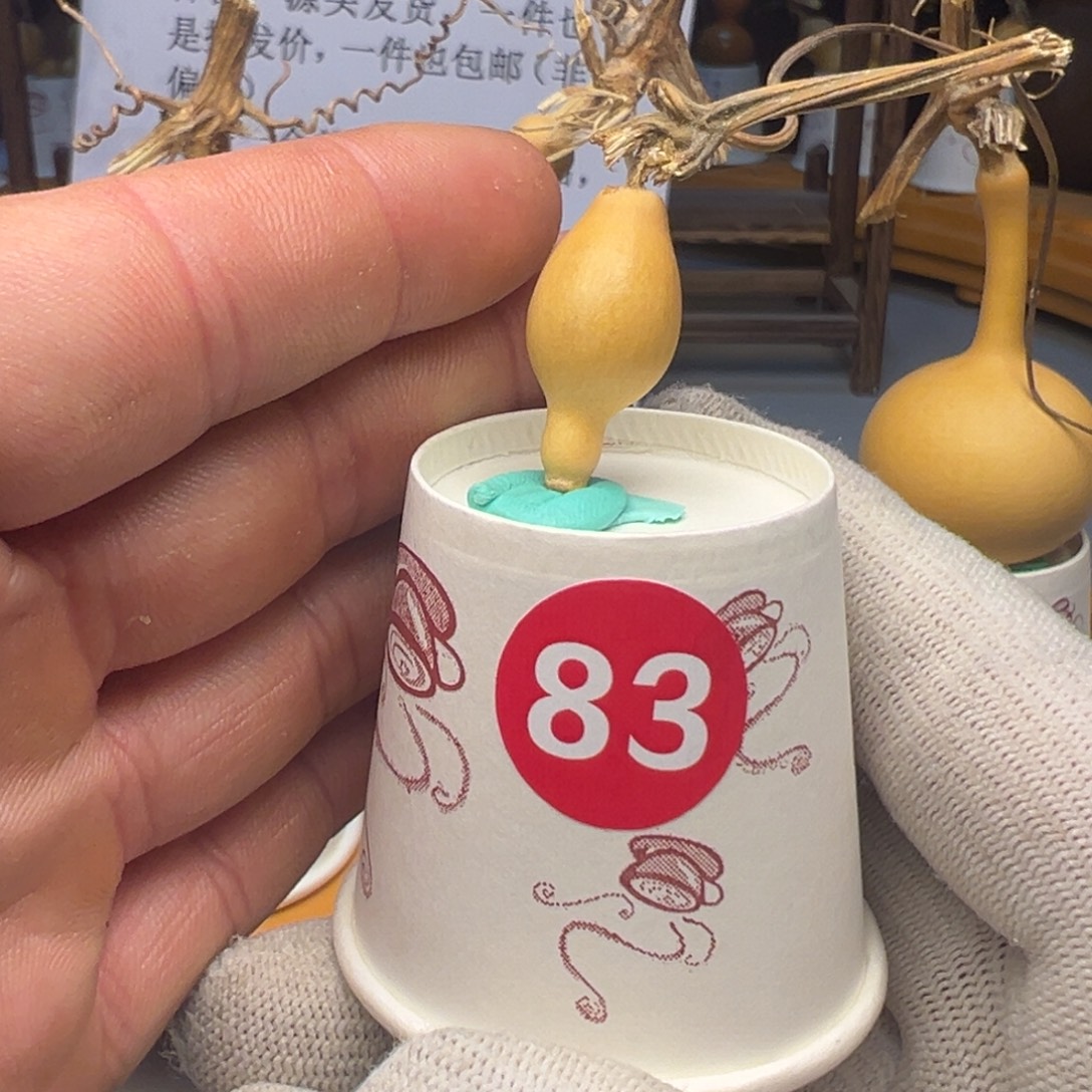 闪电购自助下单编号83