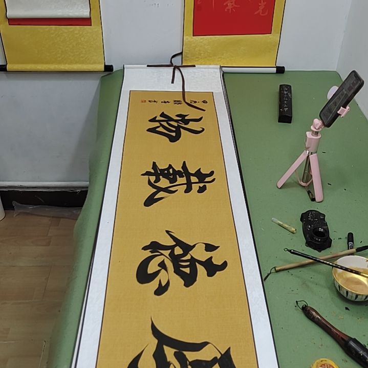 纸本厚德载物定制作品书法