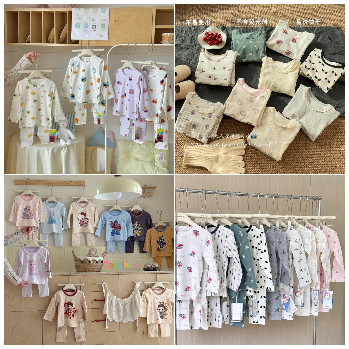 桃子猴【到手两套】儿童家居服秋衣秋裤福袋LK001