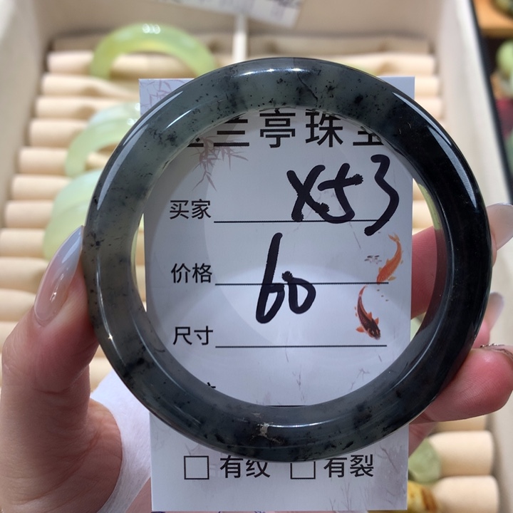 未镶嵌蛇纹石玉手镯