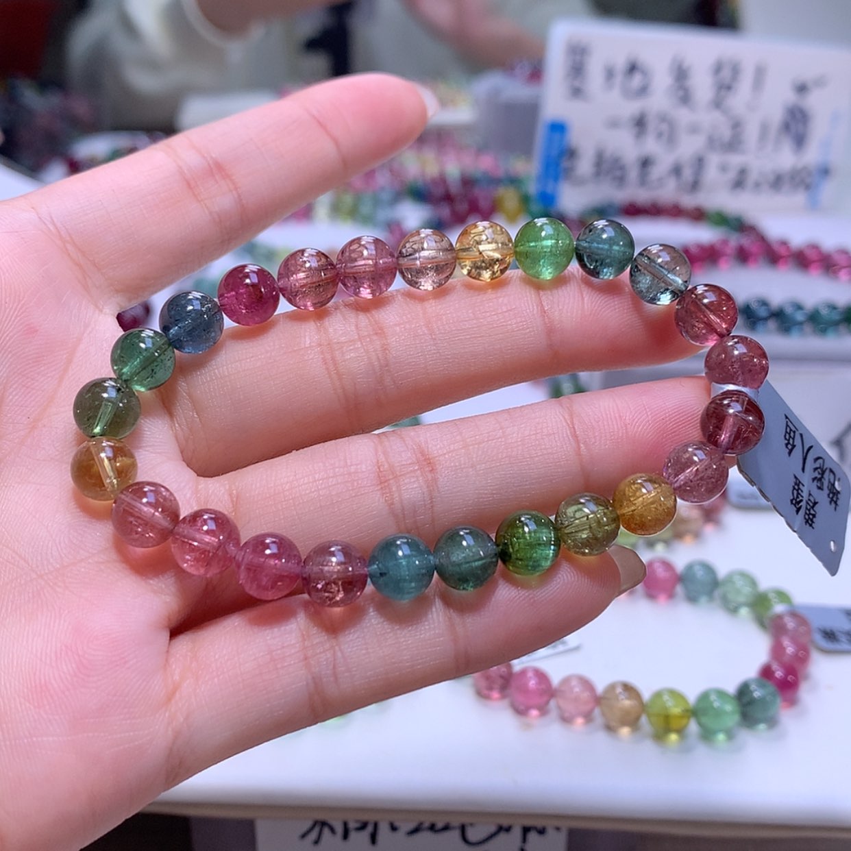 【闪购商品】碧玺手链未镶嵌碧玺