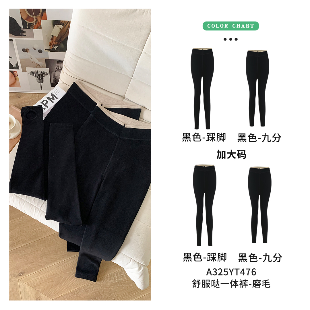 亲姐家选舒服哒一体裤磨毛T476紧身裤女打底裤冬季时尚裤子一体裤