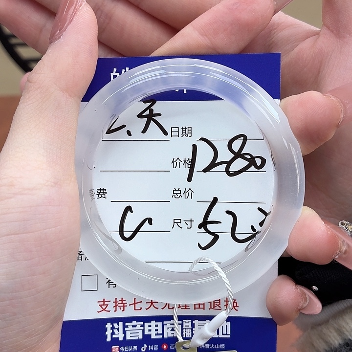 石英质玉未镶嵌手镯天****校