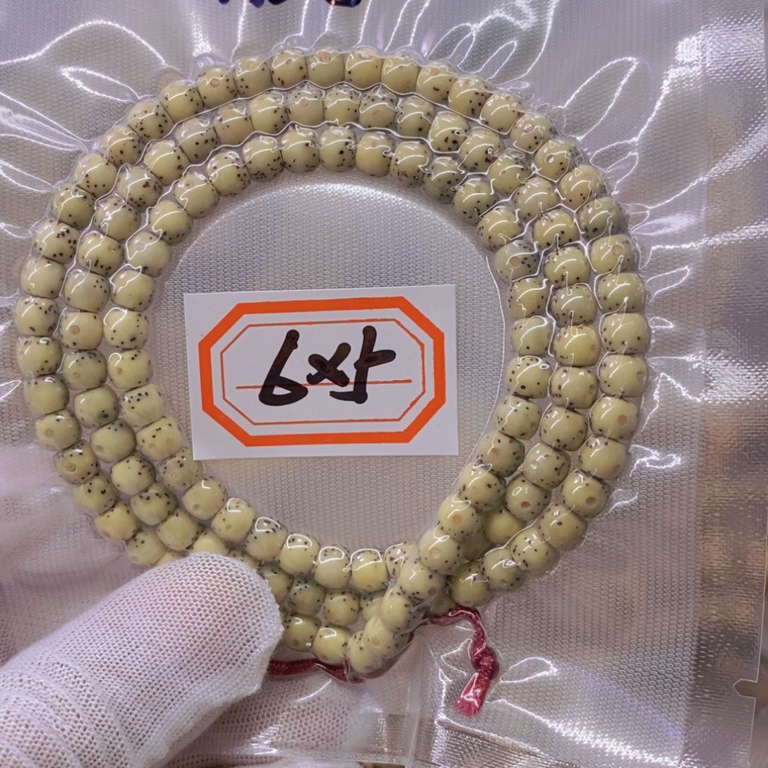 可***鸡星月菩提手串99999999999