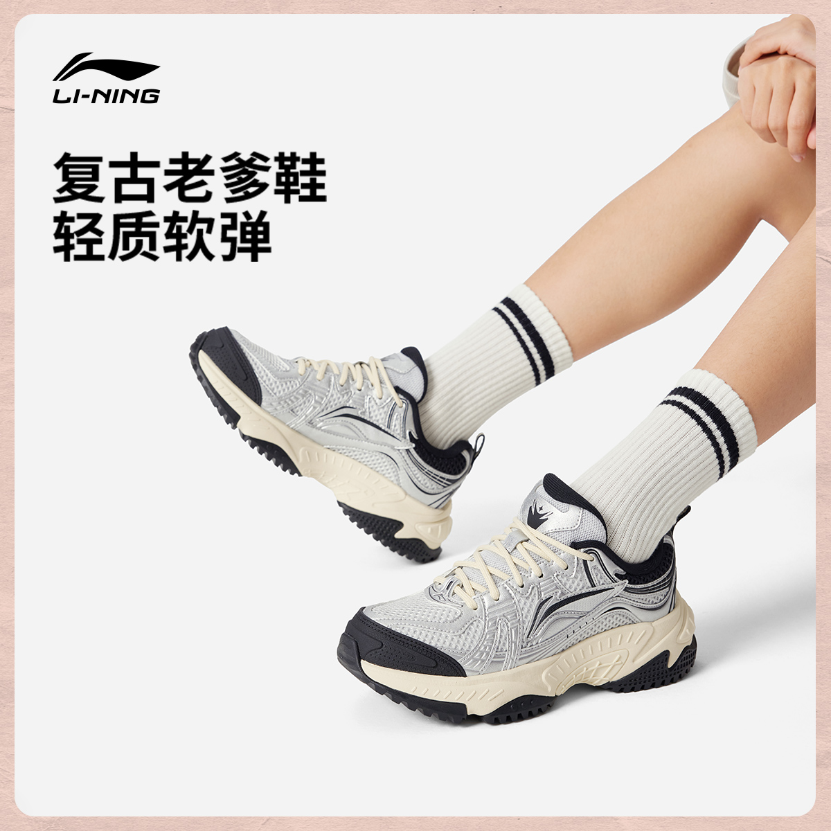 李宁休闲鞋女鞋启星减震回弹经典低帮运动鞋AGCV370