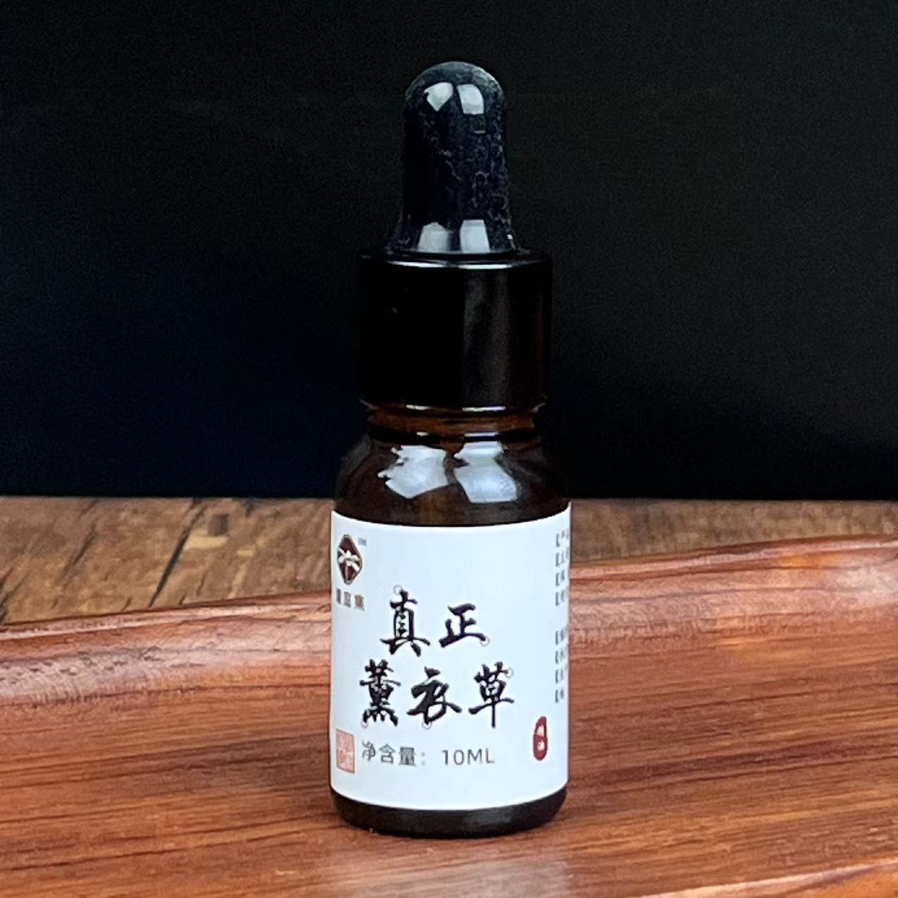 【单方】真正薰衣草精油10ml
