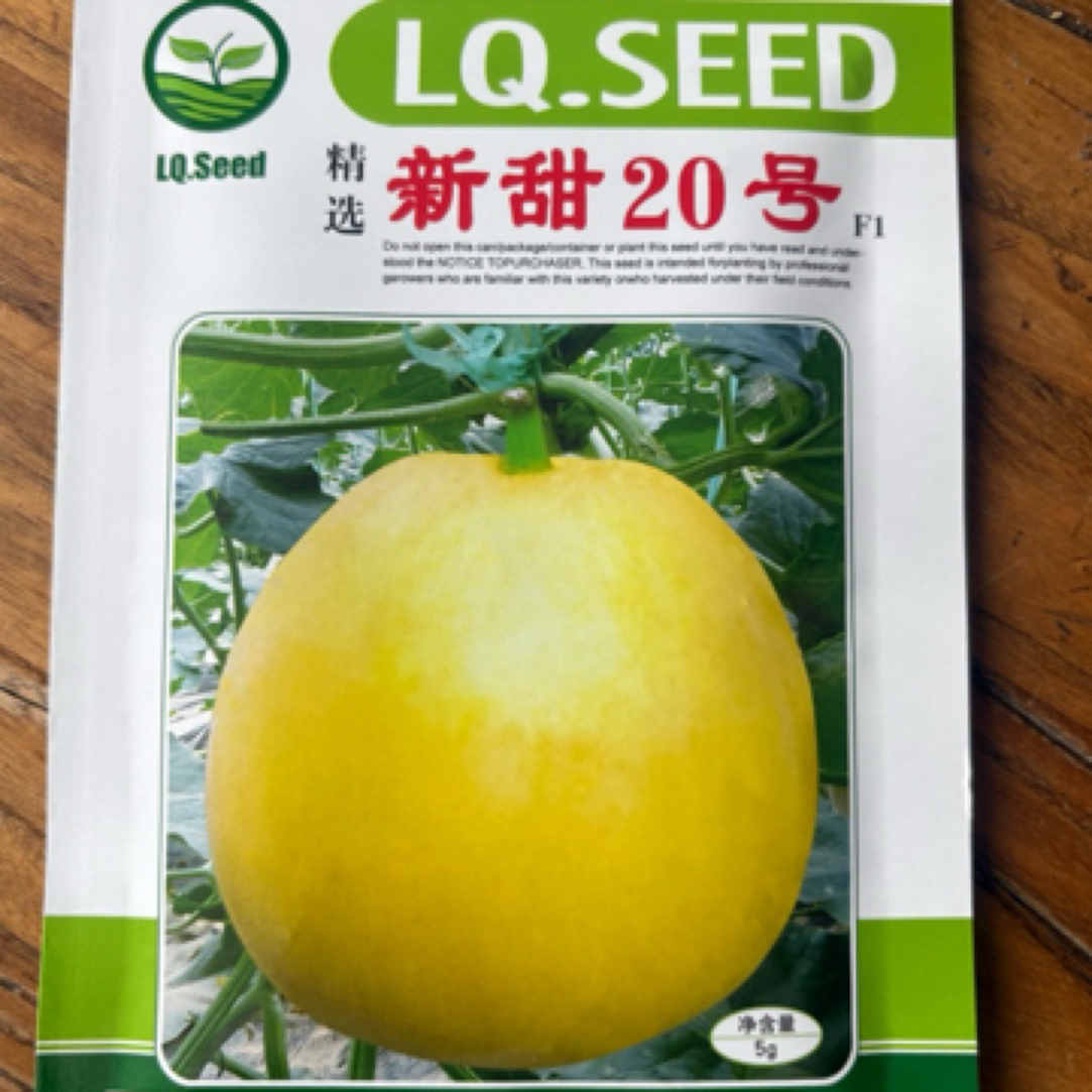 星甜20类型，早熟，小黄皮，糖度高