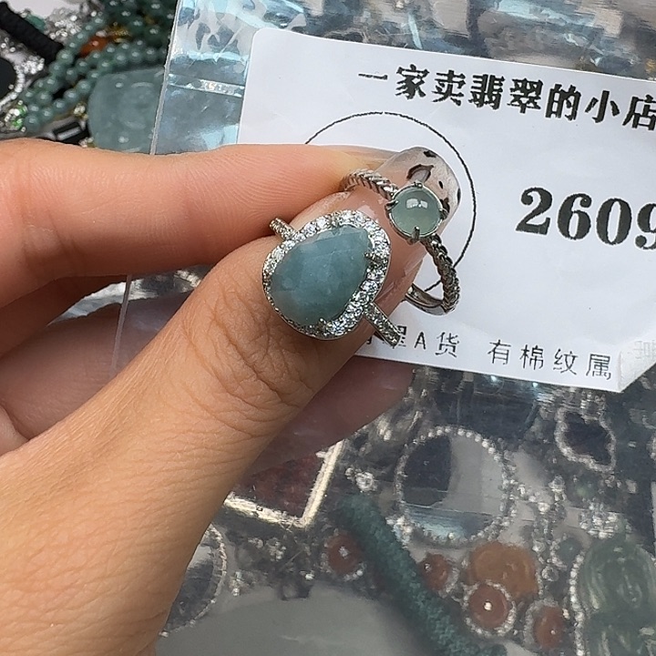 翡翠颈饰未镶嵌翡翠吊坠