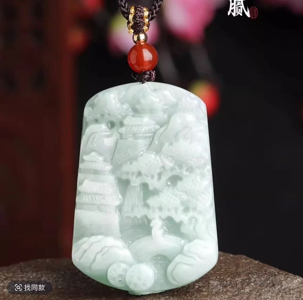 精美天然A货翡翠项坠多样性发其一