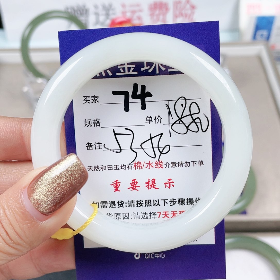 和田玉手镯未镶嵌