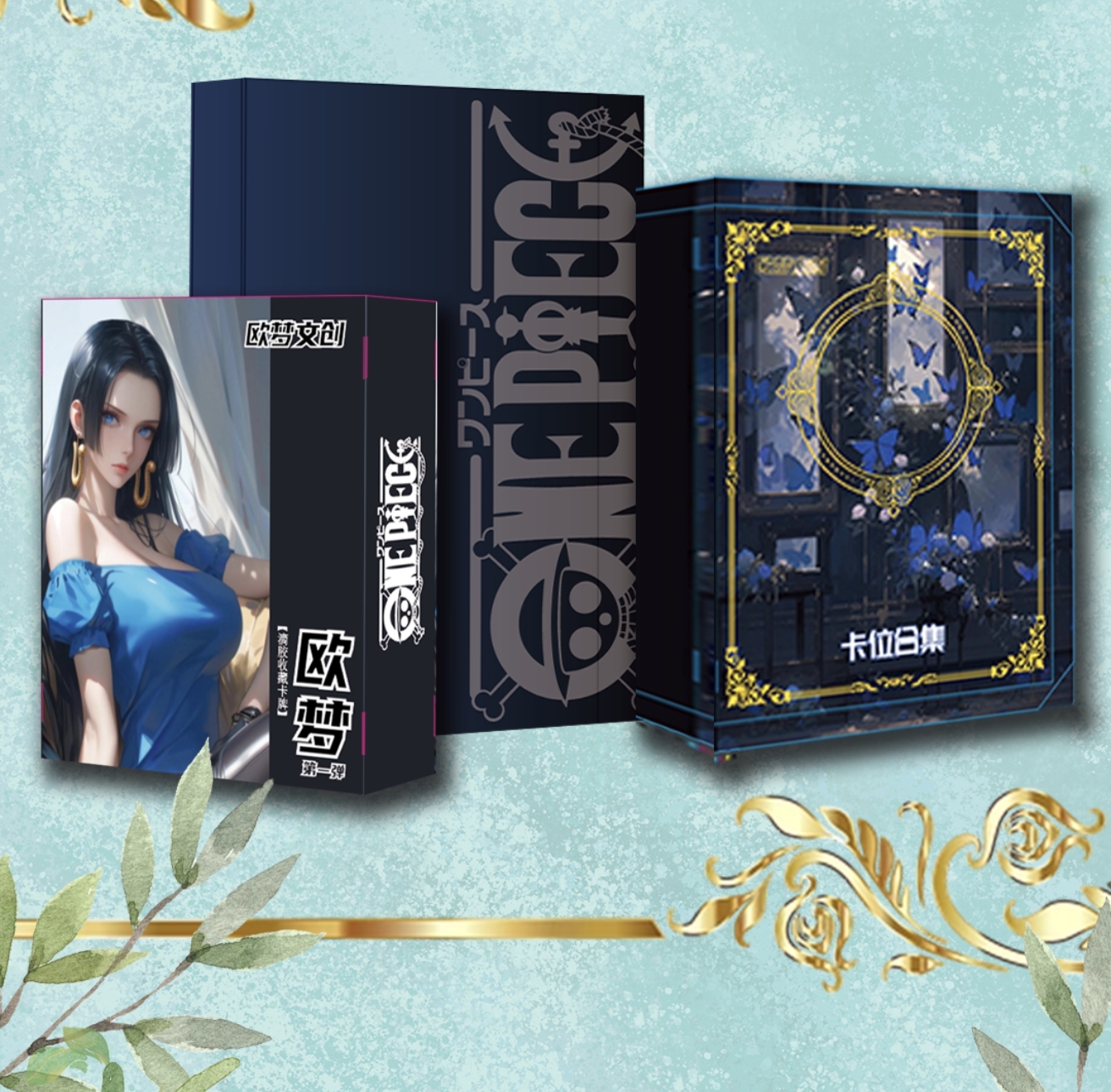 【平拆】欧梦文创海贼王第一弹 国产二创 动漫周边卡牌收藏卡牌