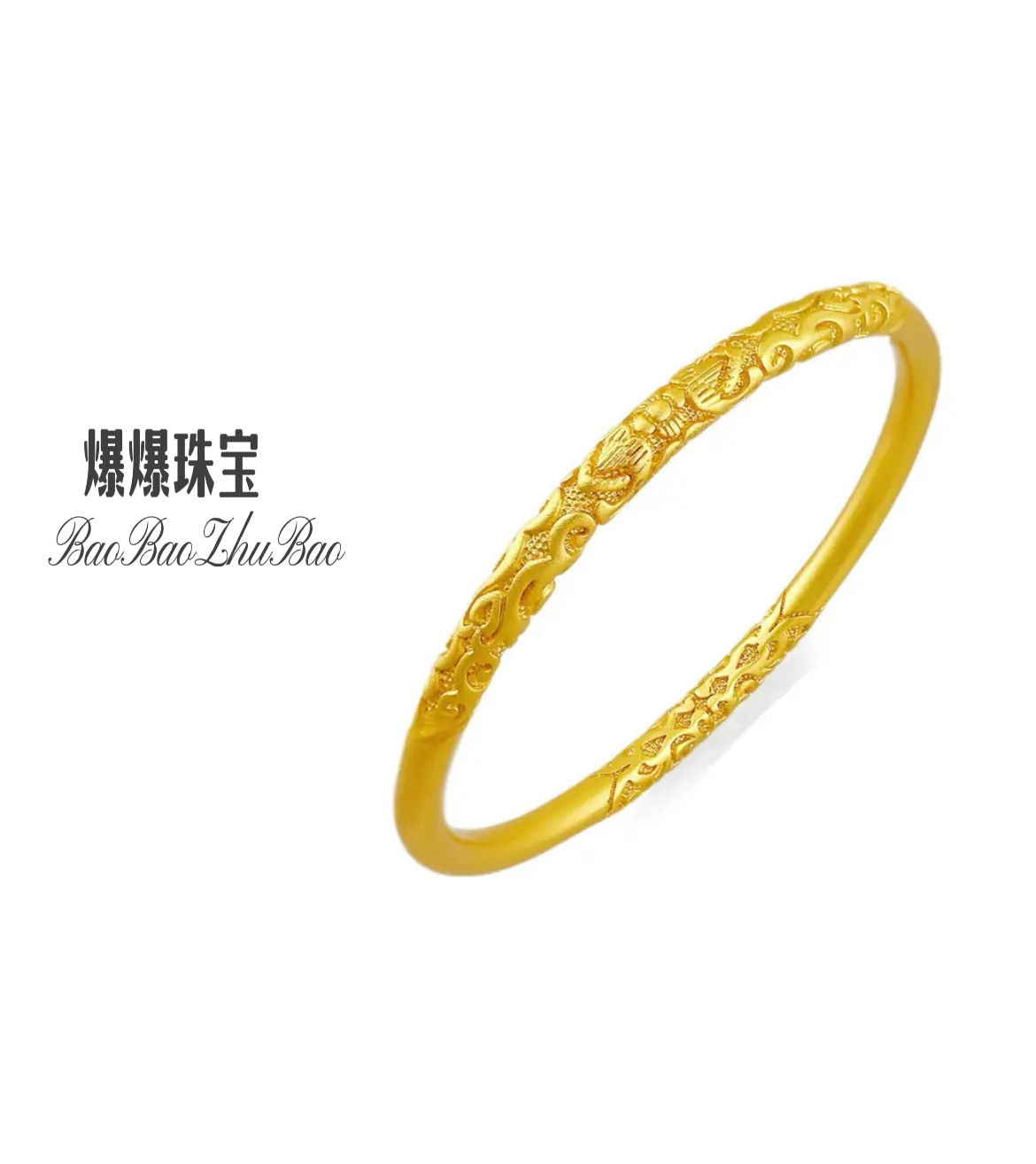 铜合金手镯 卷草纹实心手镯古法传承