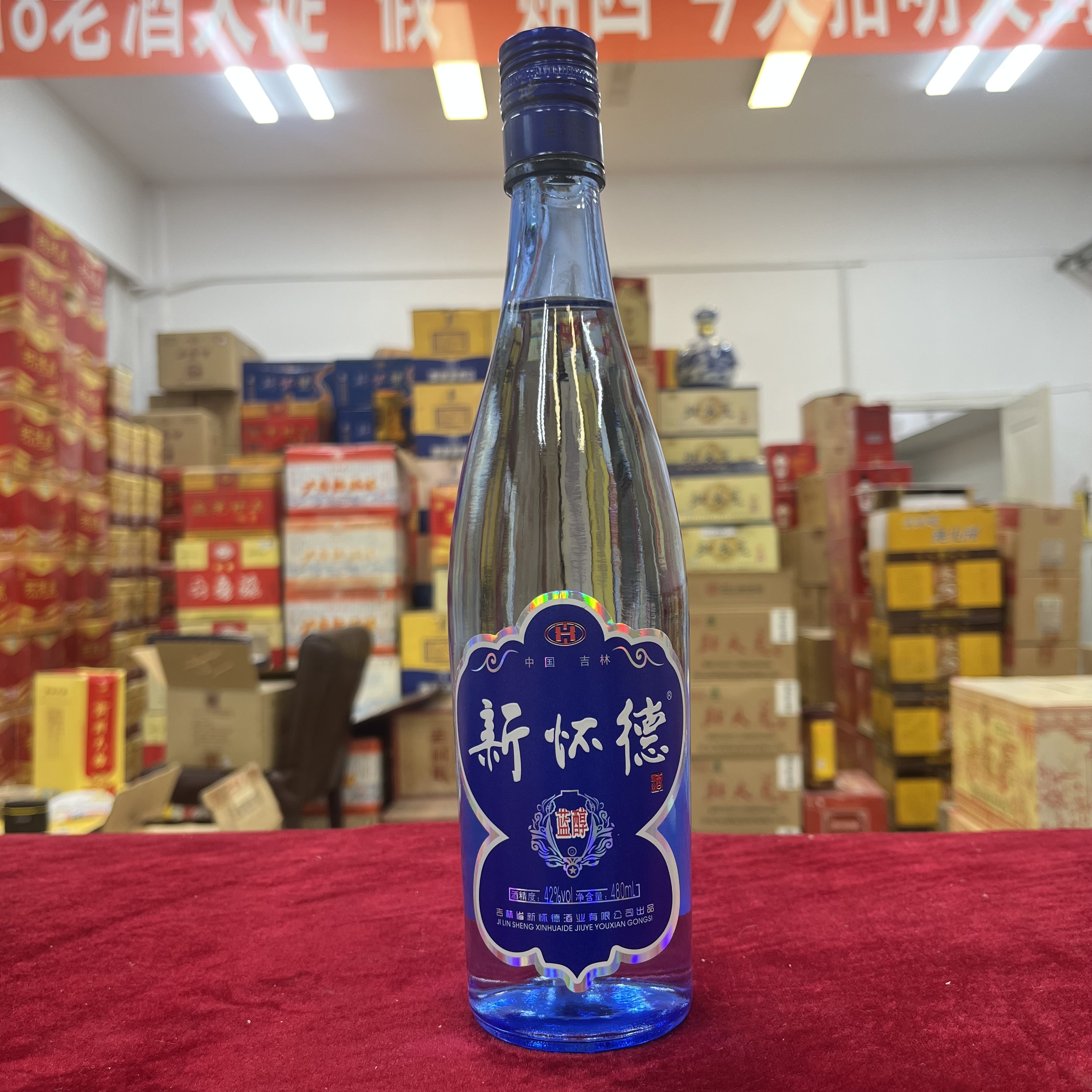 新怀德蓝醇2017年42度480ML42度480ML