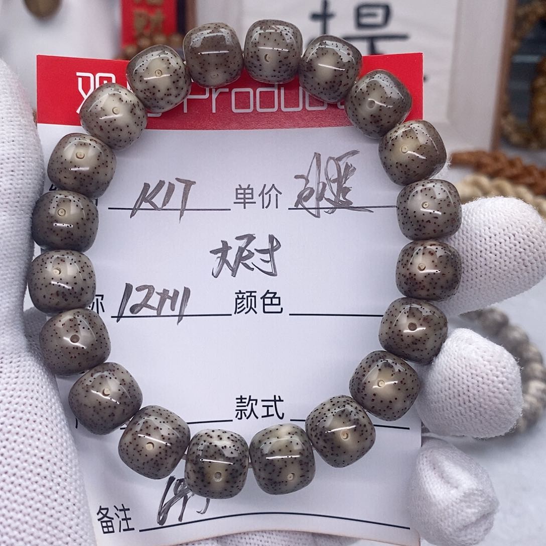 星月菩提手串k17 观唐星月菩提